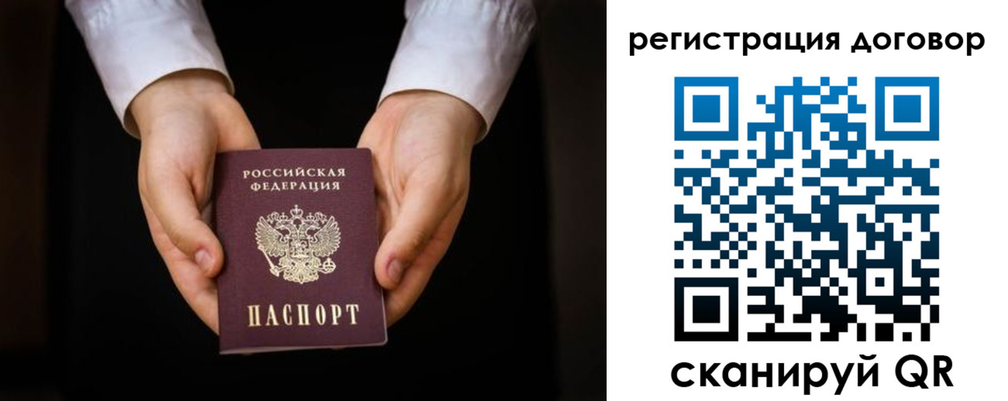 временная регистрация госуслуги в Медвежьегорске